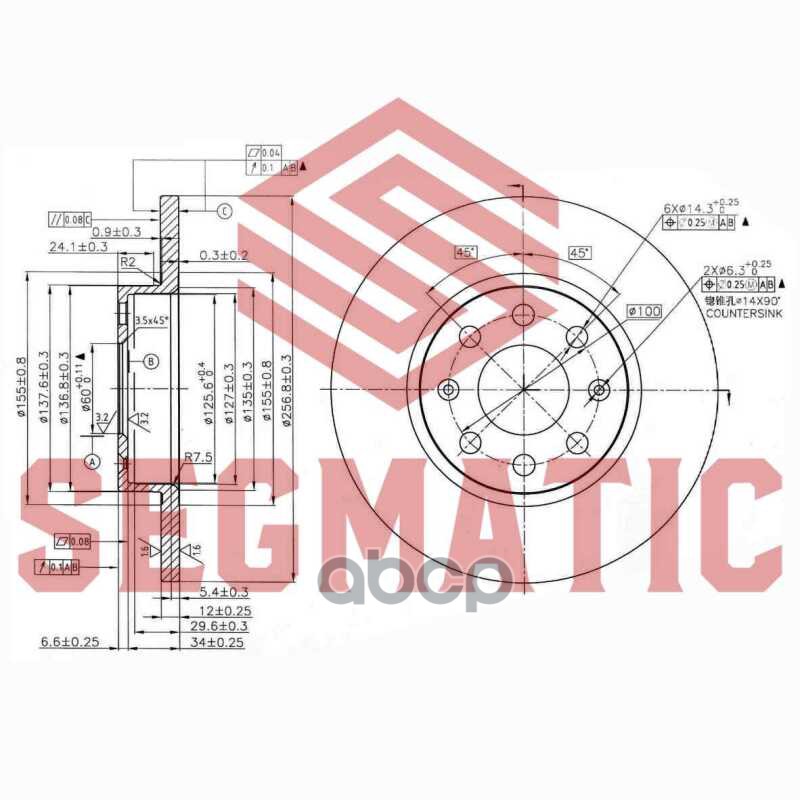 

Диск тормозной перед Opel Adam 12 Corsa D 06 Fiat PuntoGrande Punto 05 Punto Evo 0912 2
