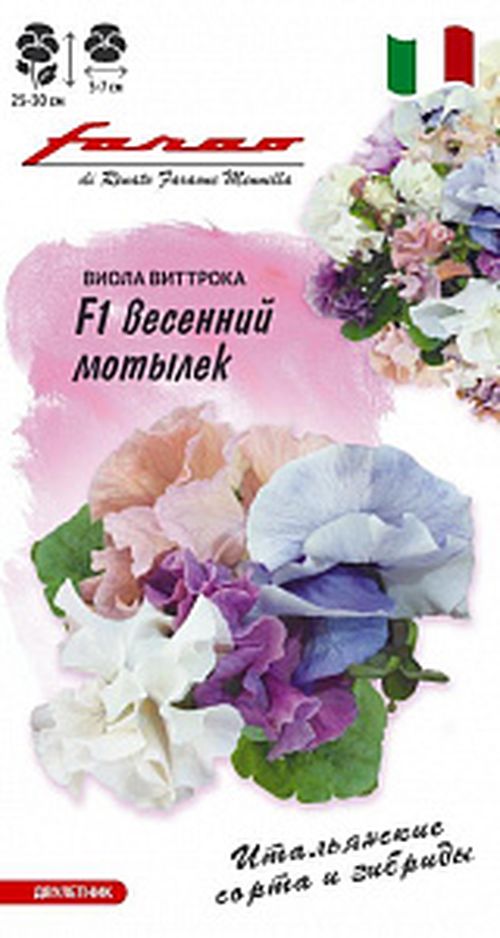 

Семена виола Весенний мотылек F1 Гавриш 21354 1 уп.