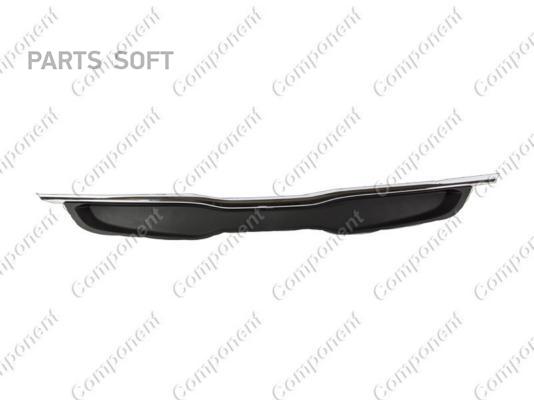 COMPONENT CMP0200285 Решетка радиатора Kia Rio 17- (хром/глухая) COMPONENT