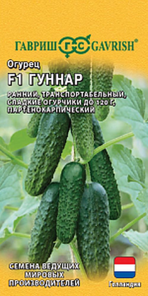 

Семена огурец Гуннар F1 Uniel 21353 1 уп.