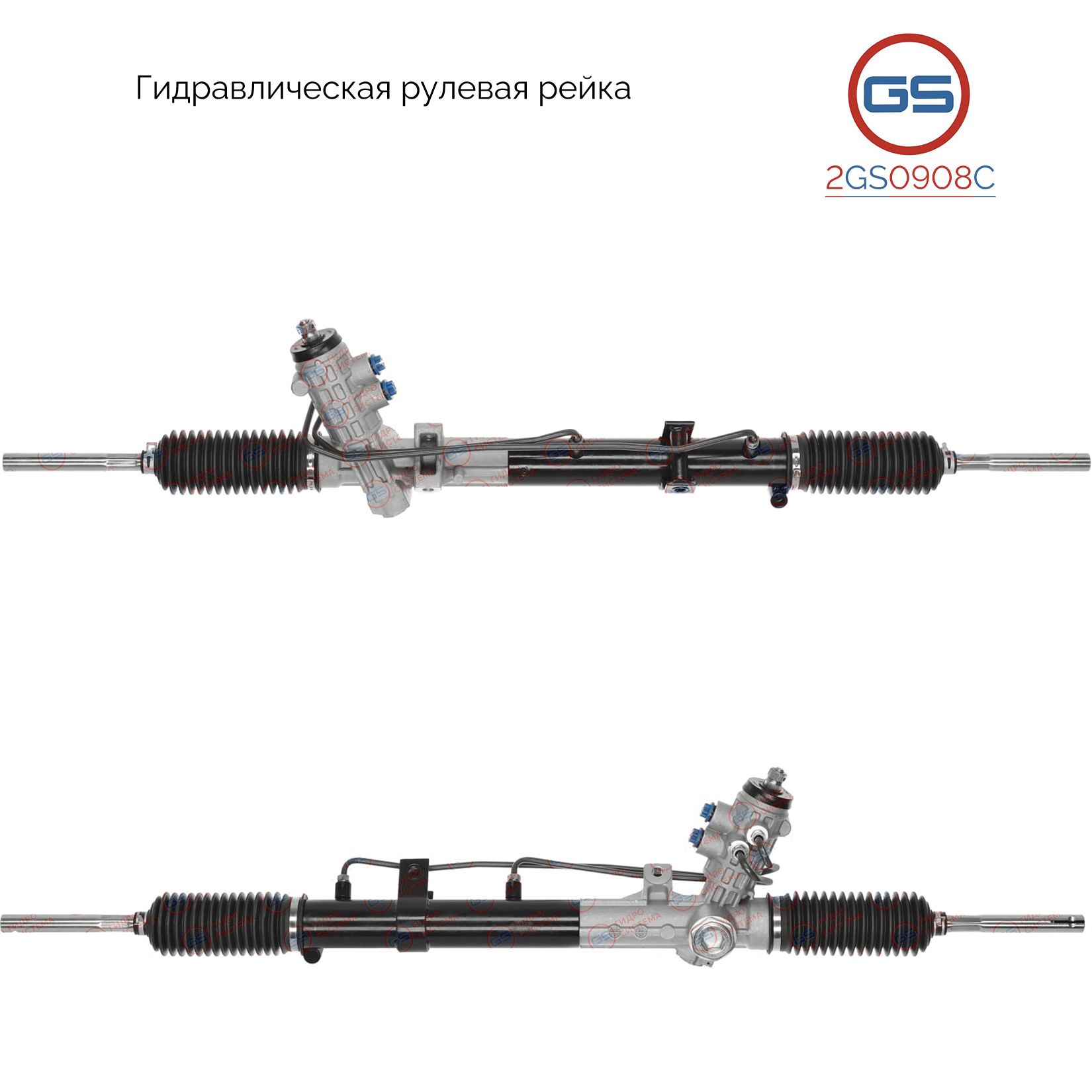 

Рулевая рейка GS BMW Z1 1988-, BMW 3 E30 1982-1992 (2GS0908C), 1134944, 1134945, 32131137950, 32131137922, 1134949, 32131137920, 32131137918, 32131137916, 32131137914, 32131137198, 32131140830, 1132795, 32131092335, 31131137950, 32131131187, 32131132644, 
