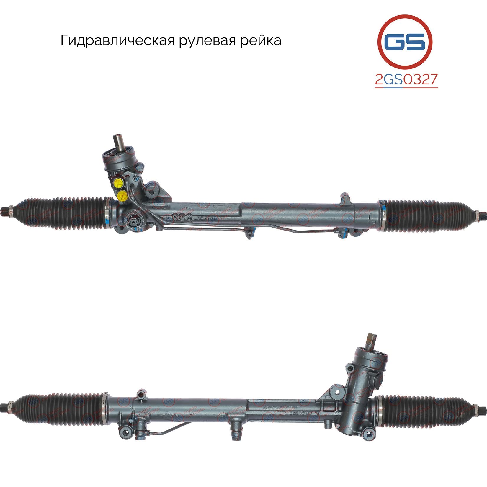 

Рулевая рейка GS Seat Exeo 2008-2013, AUDI A4 / Avant 2000-2004 (2GS0327), 3R1422072A, 8E1422052R, 8E1422052RX, 8E1422052S, 8E1422052SX, 8E1422053G, 8E1422053GX, 8E1422053Q, 8E1422053QX, 8E1422054B, 8E1422054BX, 8E1422065M, 8E1422066N, 8E1422066P, 8E14220