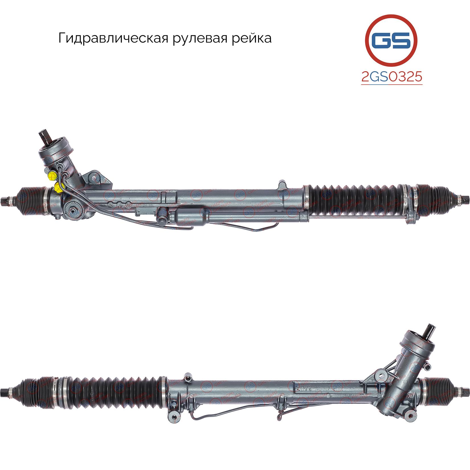 

Рулевая рейка GS AUDI A4 / Avant 1995-2000 (2GS0325), 8D1422069G, 8D1422069F, 8D1422052P, 8D1422052N, 8D1422052, 8D1422052B, 8D1422052M, 8D1422065R, 8D1422065J, 8D1422052PX, 8D1422052E, 8D1422052D, 8D1422052C, 8D1422052X, 8D1422072R, 8D1422069, 8D1422072A