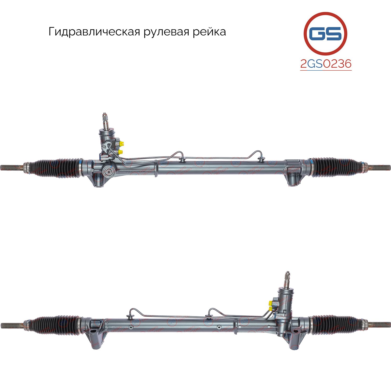 

Рулевая рейка GS Alfa Romeo Spider 2006-2010 (2GS0236), 50501441, 50501442, 50515292, 60693687, 606936870, 71789375, 71793496, H1234U, AR212, R25261RB, AR9006KIT