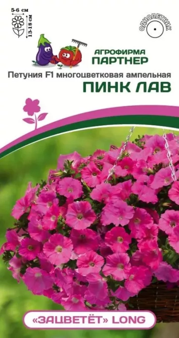 

Семена петуния Long Пинк Лав F1 Агрофирма Партнер 21157 1 уп.