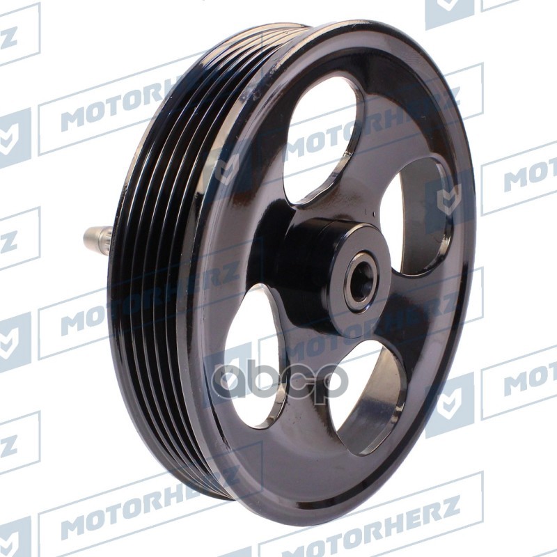 

Шкив С Валом Насоса Гур Motorherz арт. HPP0036PS