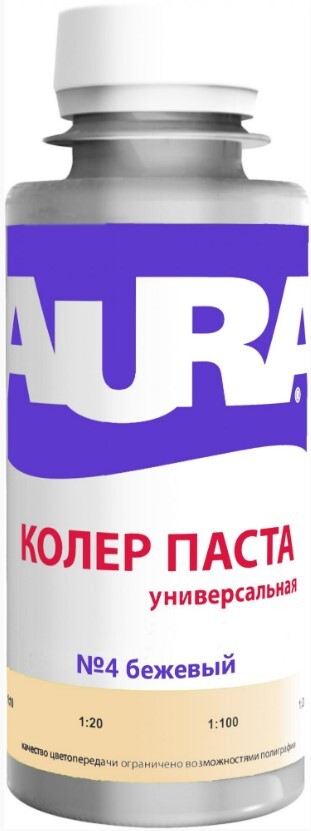 Колер AURA №4 бежевый (100мл)