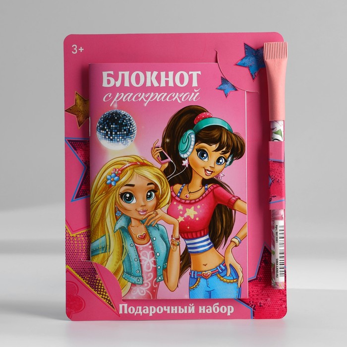 

Подарочный набор ArtFox Подружки 9878468, Розовый