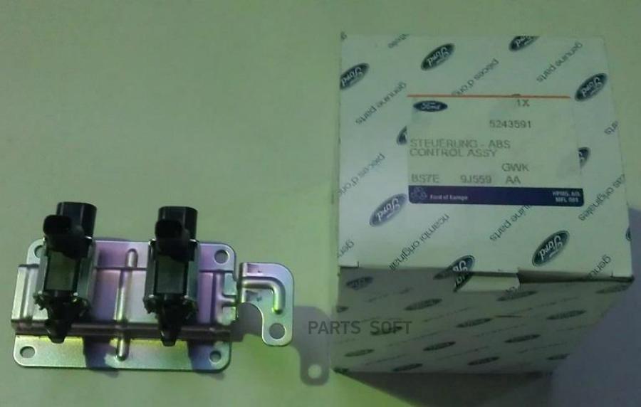 

Клапан Воздушный Imrc FORD арт. 5 243 591