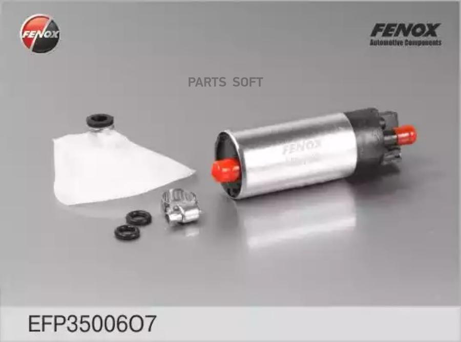 FENOX EFP35006O7 EFP35006O7_насос топливный!\ ГАЗ 31105/2705/3302/3221/2217/2752  ()