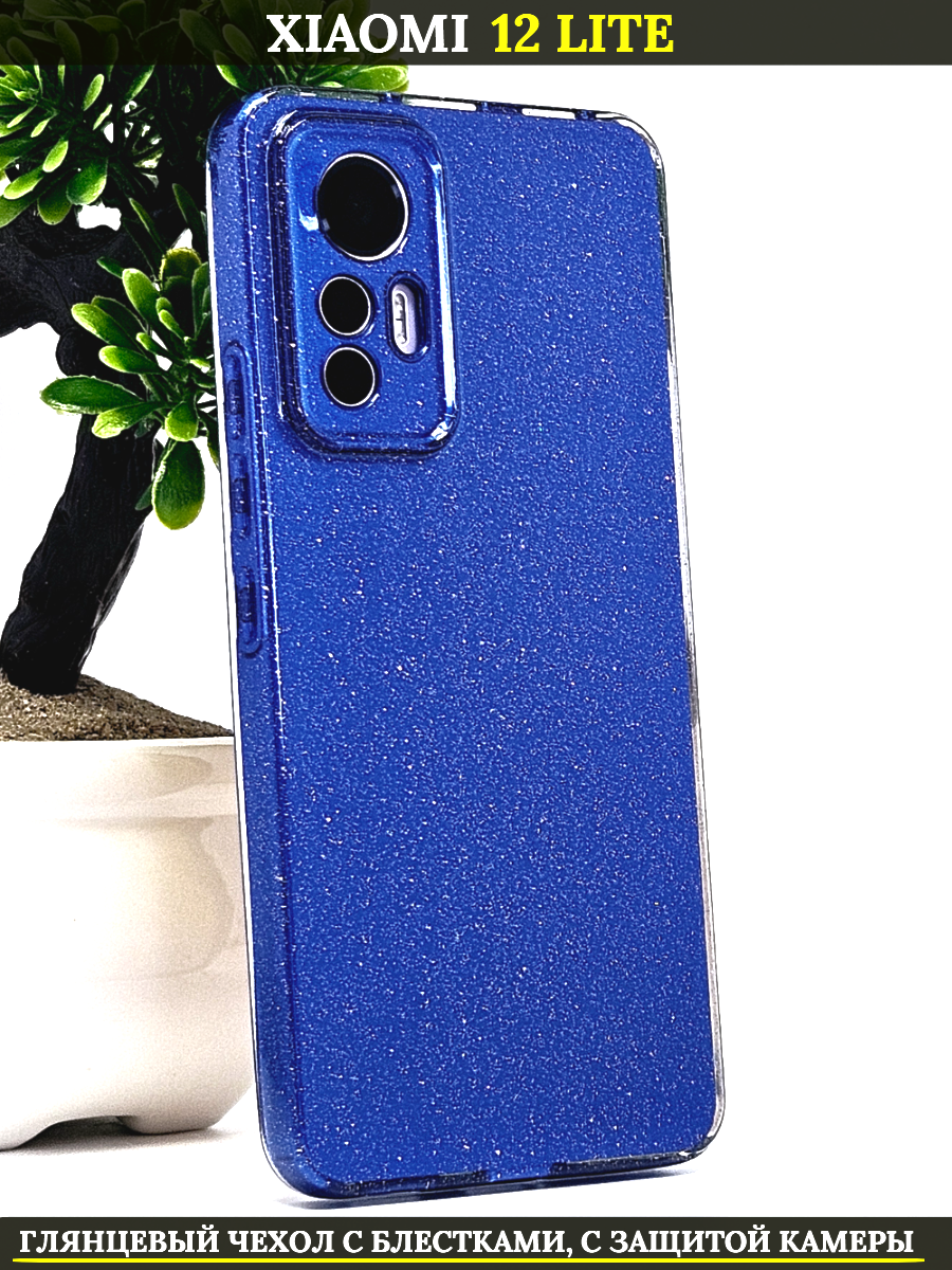 Чехол силиконовый на Xiaomi 12 Lite синий с блестками