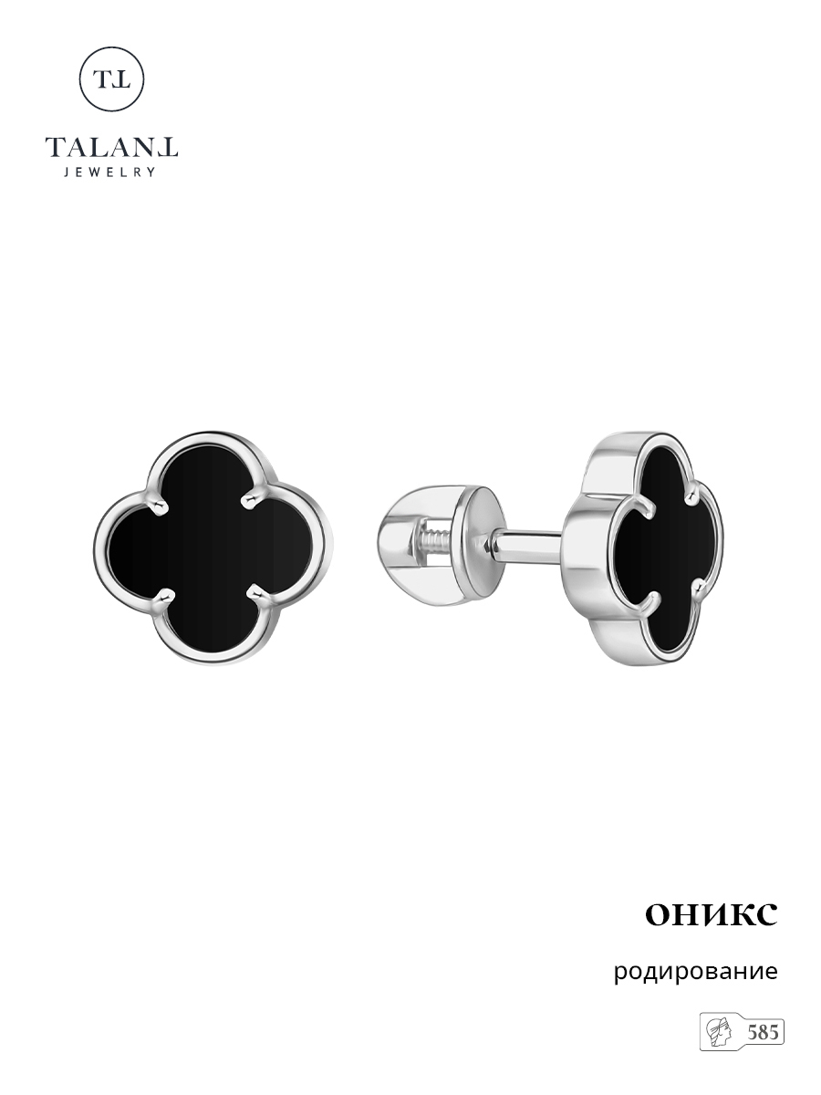 

Серьги пусеты из золота TALANT 0800-29714, оникс, 0800-29714