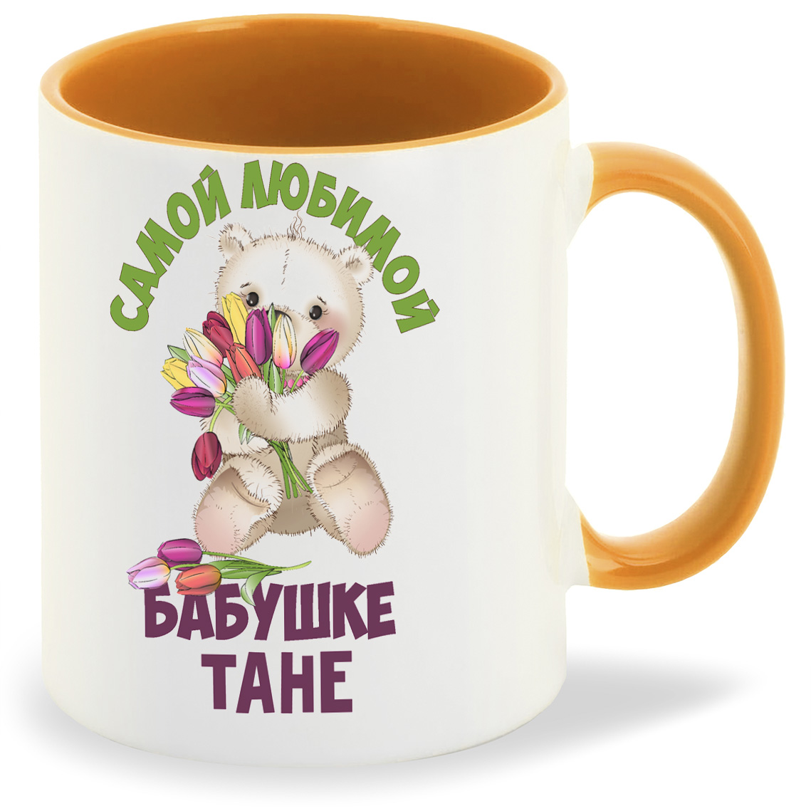 

Кружка CoolPodarok Бабушке Тане, Бабушке Тане