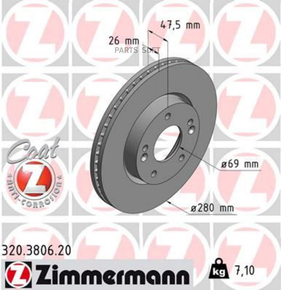

Тормозный колодки ZIMMERMANN передний вентилируемый 320.3806.20