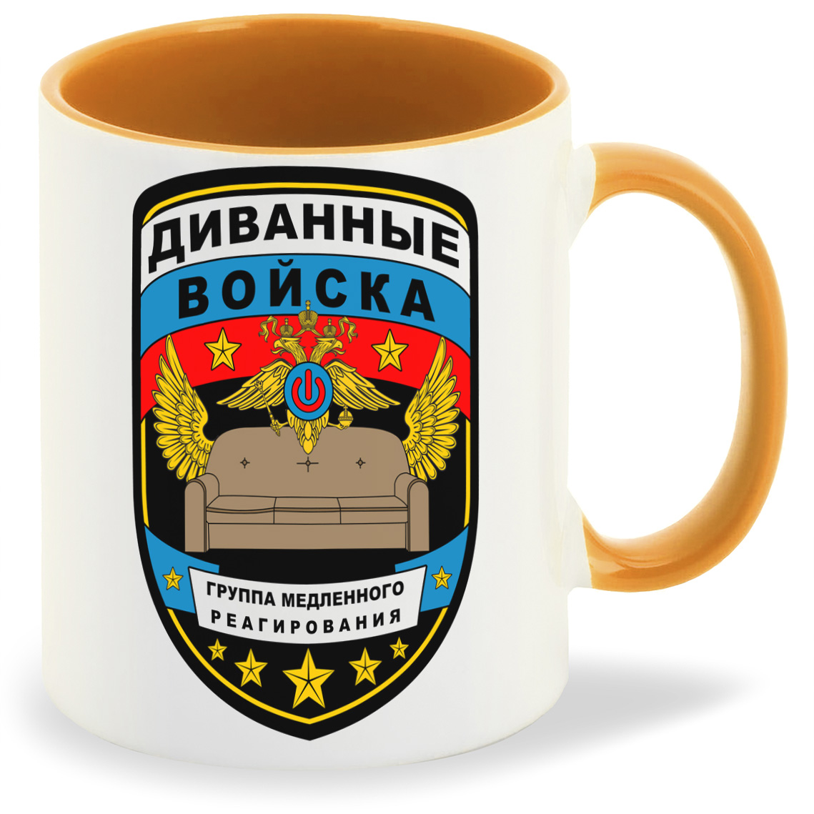

Кружка CoolPodarok 23 февраля Диванные войска, 23 февраля Диванные войска