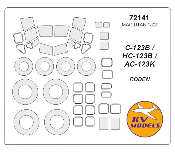 

Маска KV Models 1/72 для C-123 Provider