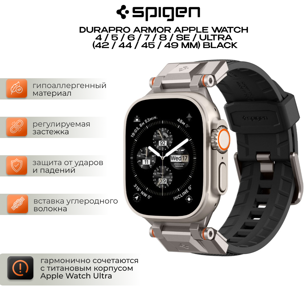 Ремешок Spigen DuraPro Armor Band для Apple Watch (42 / 44 / 45 / 49 MM) черный AMP06065