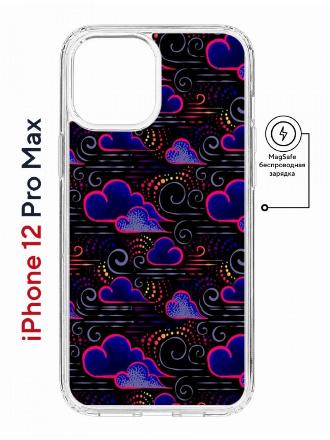 

Чехол на iPhone 12 Pro Max MagSafe с принтом Kruche Print Dreams противоударный с магнитом, Прозрачный;черный;розовый;синий, Айфон 12 Про Макс Магсейф