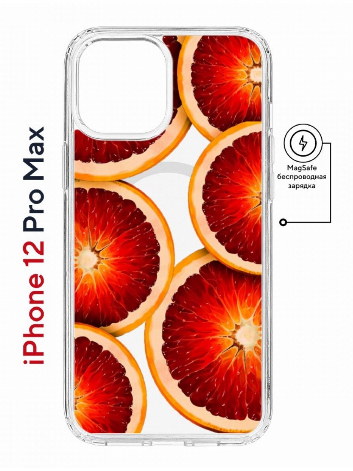 Чехол на iPhone 12 Pro Max MagSafe с принтом Kruche Print Orange противоударный с магнитом