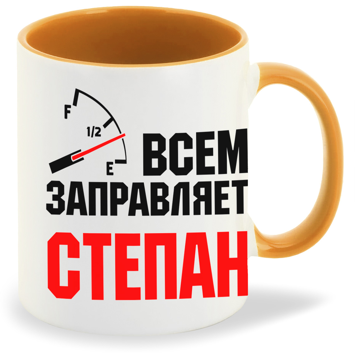 

Кружка CoolPodarok Кружка именная Всем заправляет Степан, Кружка именная Всем заправляет Степан