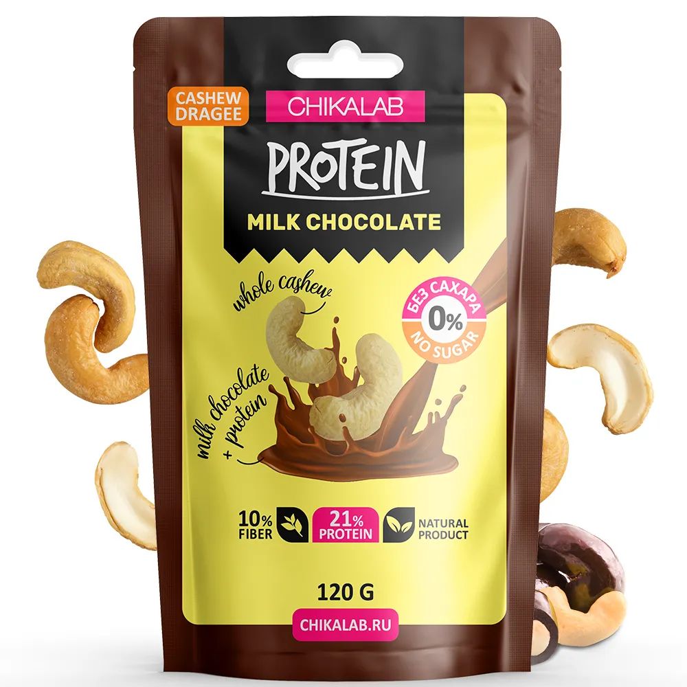 

Драже Chikalab Cashew Dragee 120 г milk chocolate, Cashew Dragee