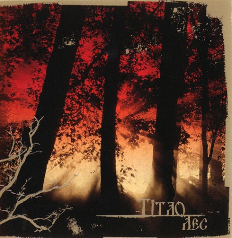 ТIТЛО - Лес