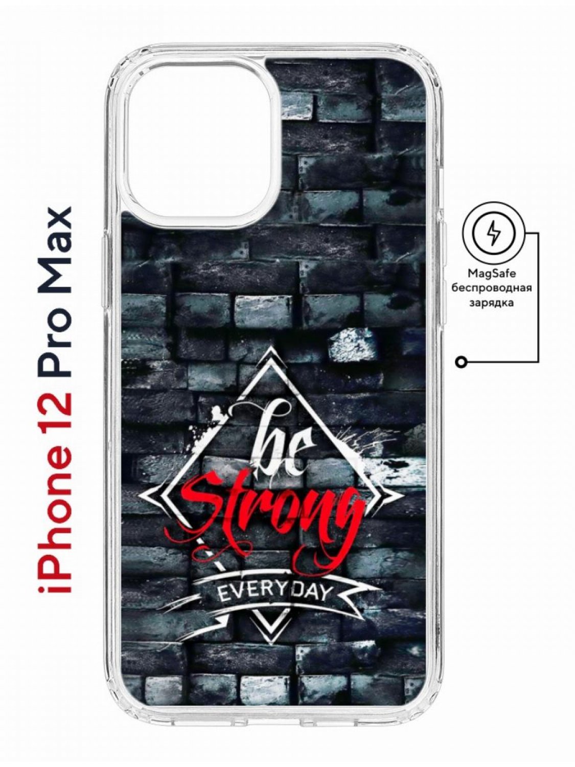 Чехол на iPhone 12 Pro Max MagSafe Kruche Print be strong противоударный с магнитом