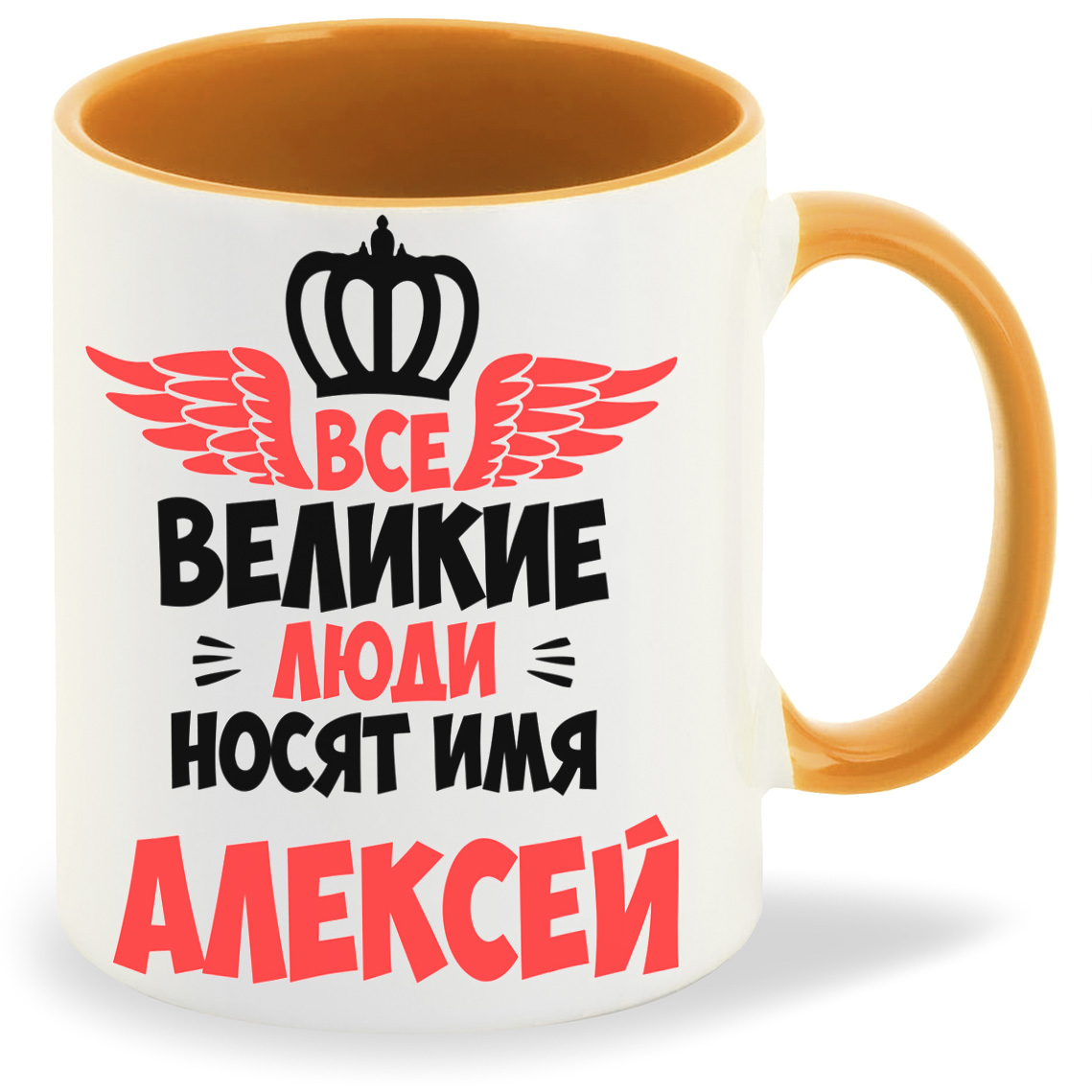 

Кружка CoolPodarok Все Великие люди носят имя Алексей, Все Великие люди носят имя Алексей