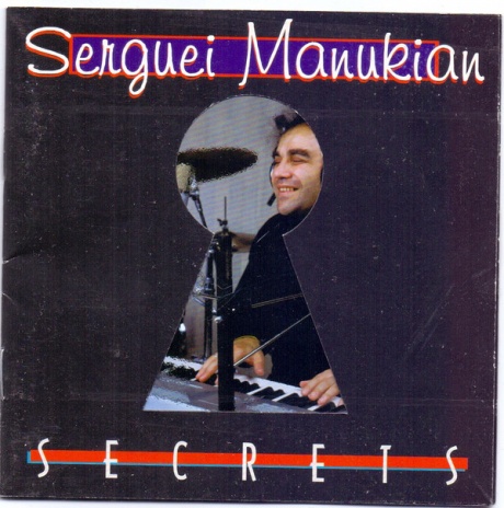 

МАНУКЯН, СЕРГЕЙ - Секреты