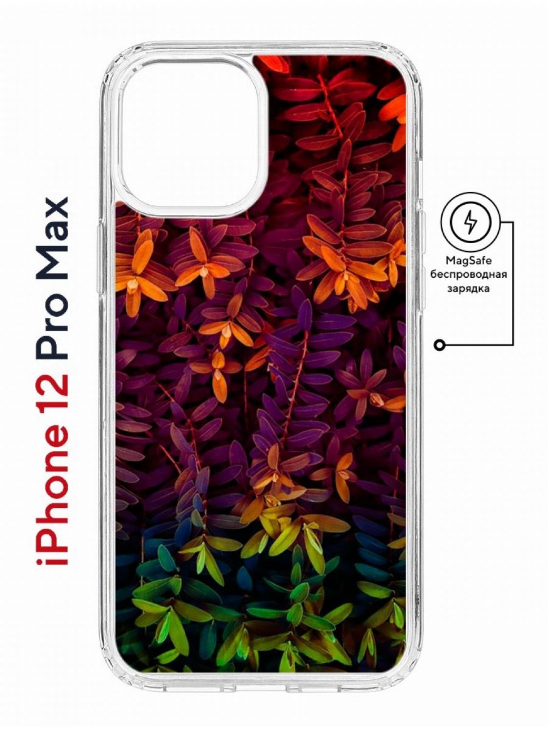 Чехол на iPhone 12 Pro Max MagSafe Kruche Print Neon leaves противоударный с магнитом