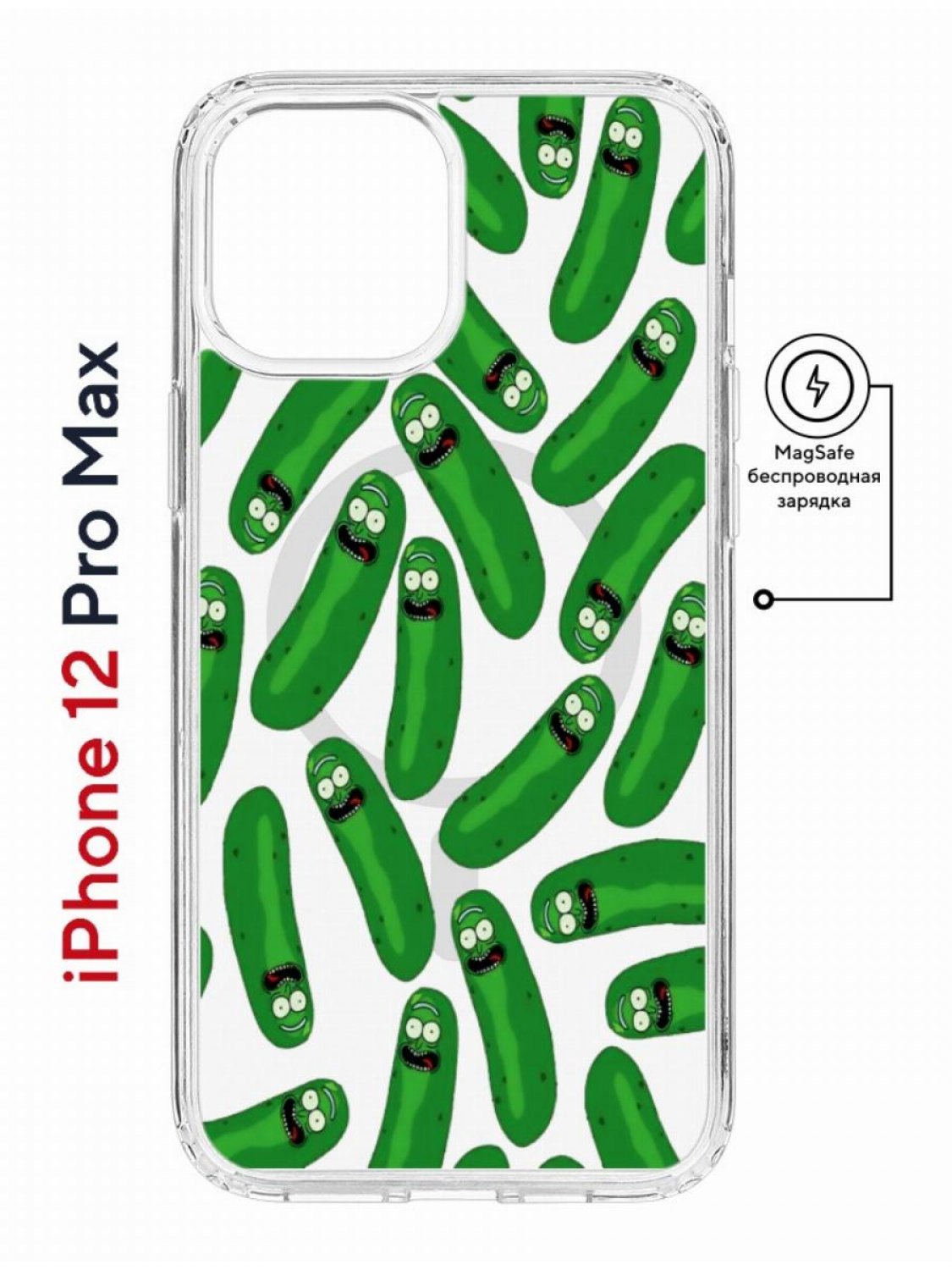Чехол на iPhone 12 Pro Max MagSafe Kruche Print Огурчик Рик противоударный с магнитом
