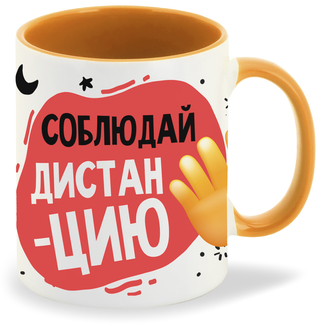 

Кружка CoolPodarok Прикол Короновирус Соблюдай дистанцию, Прикол Короновирус Соблюдай дистанцию