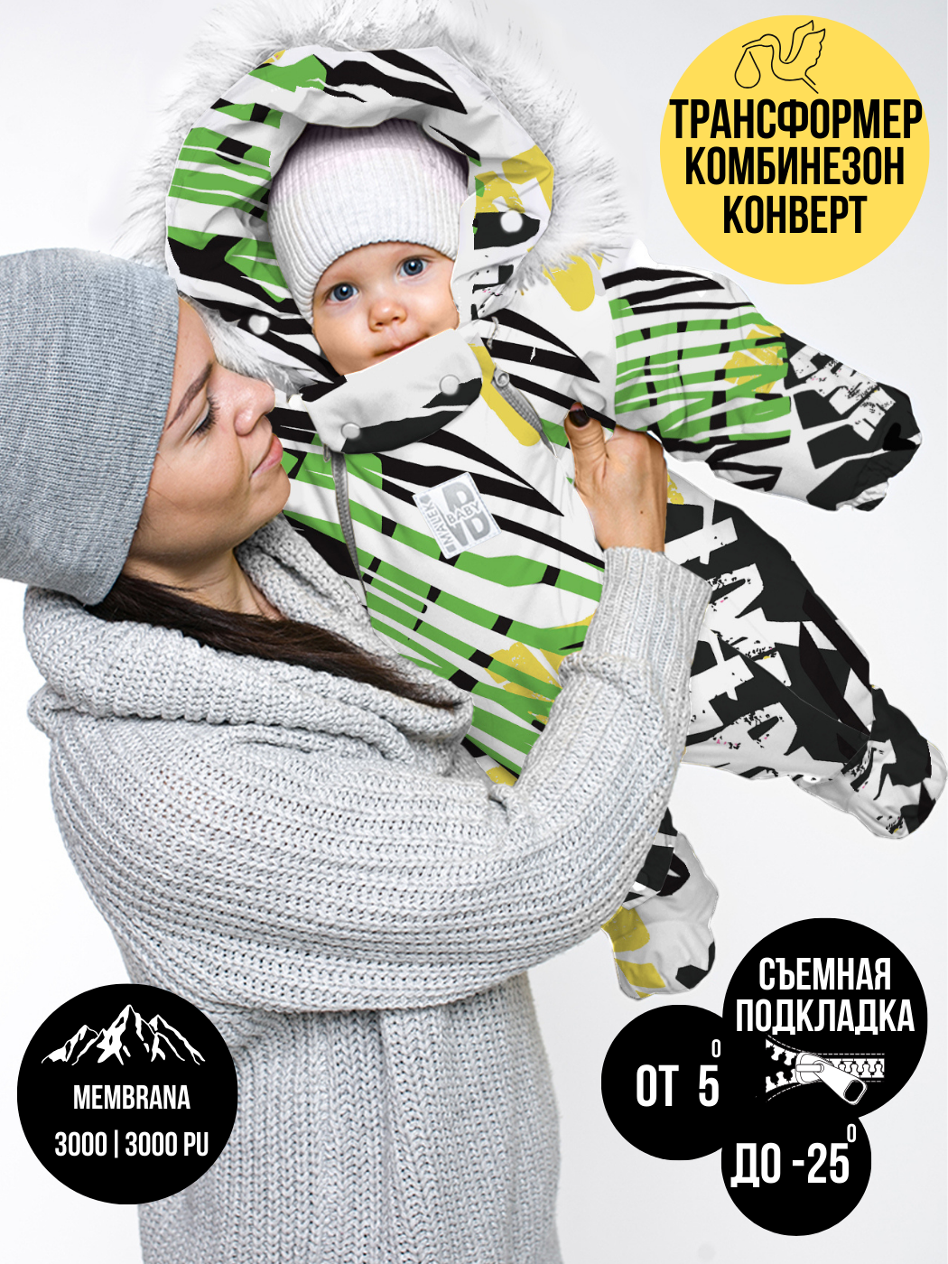

Комбинезон детский Malek-Baby 163ШМ/2, Любовь зеленая, 80, Разноцветный, 163ШМ/2
