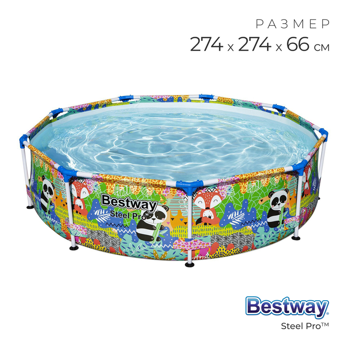 

Каркасный бассейн Bestway Steel pro 5612f bw 274х274х66 см, Разноцветный, Steel Pro