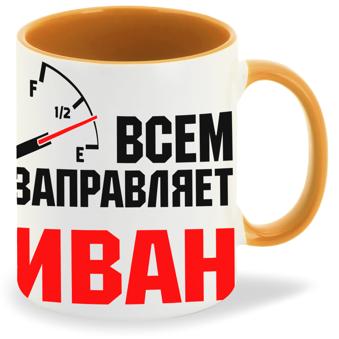 

Кружка CoolPodarok Кружка именная Всем заправляет Иван, Кружка именная Всем заправляет Иван