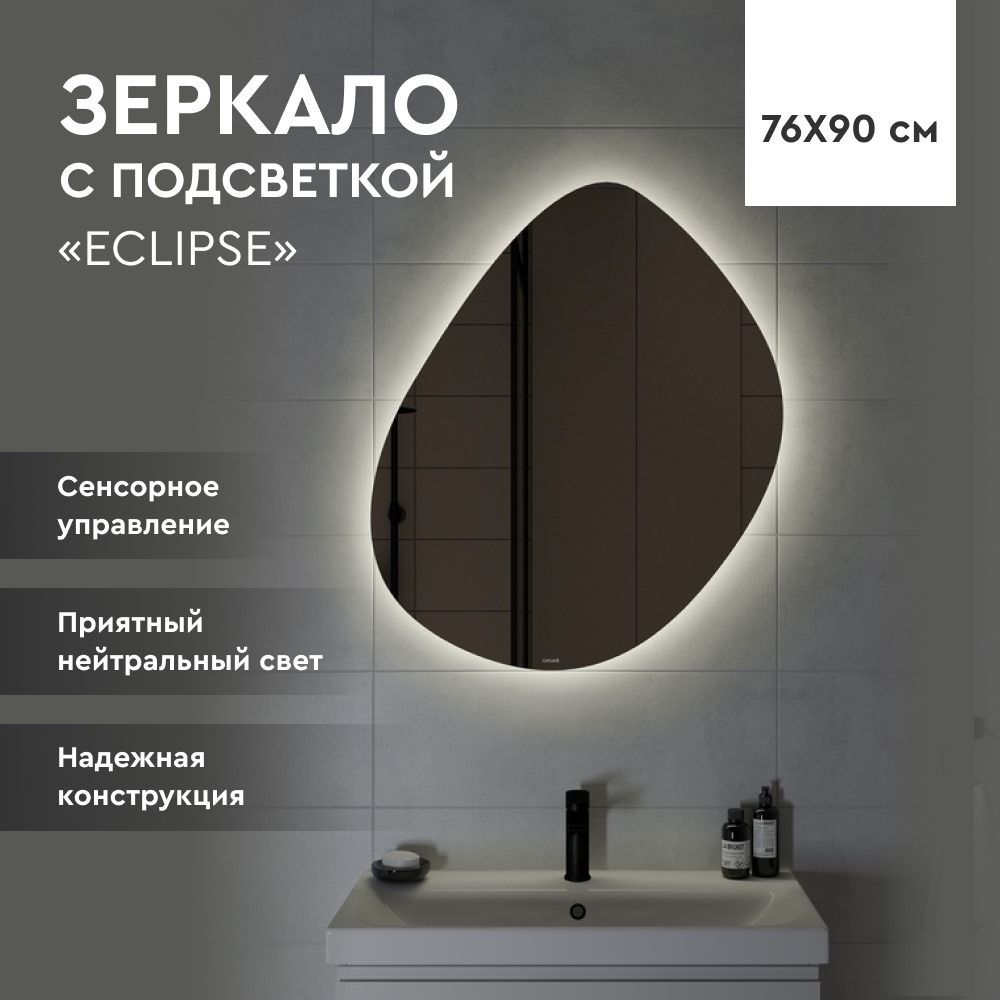 фото Зеркало cersanit eclipse smart