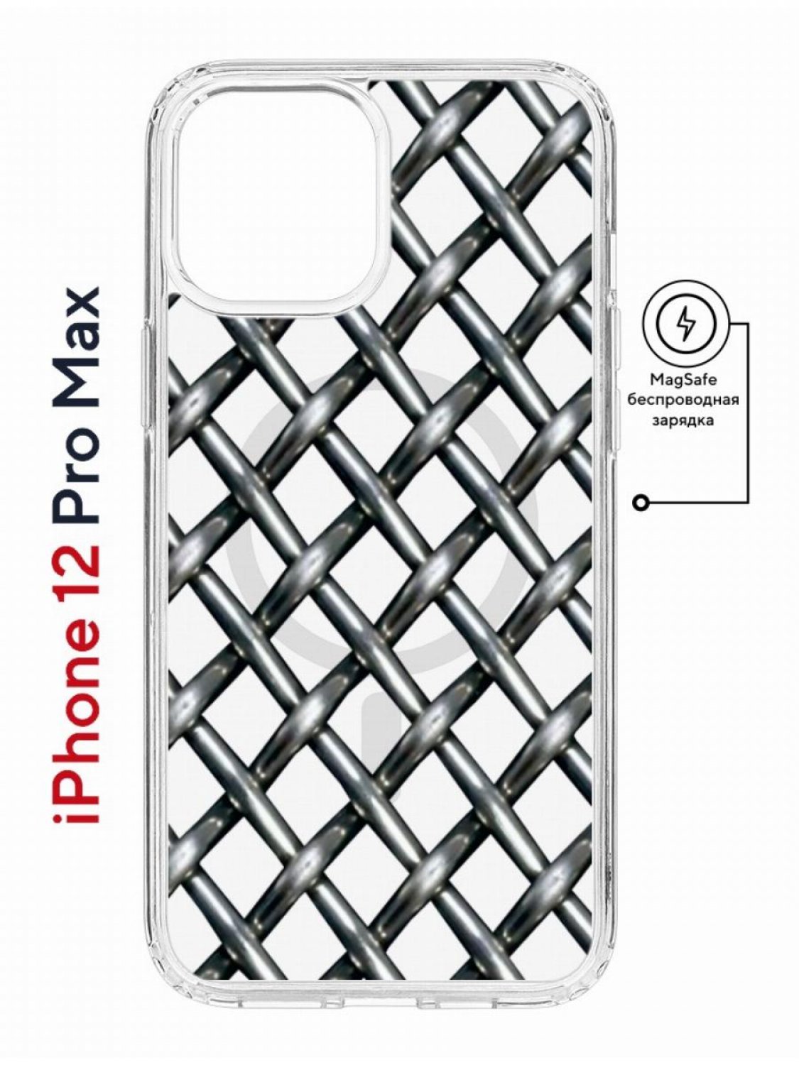 фото Чехол на iphone 12 pro max magsafe kruche print стальная сетка противоударный с магнитом кruче