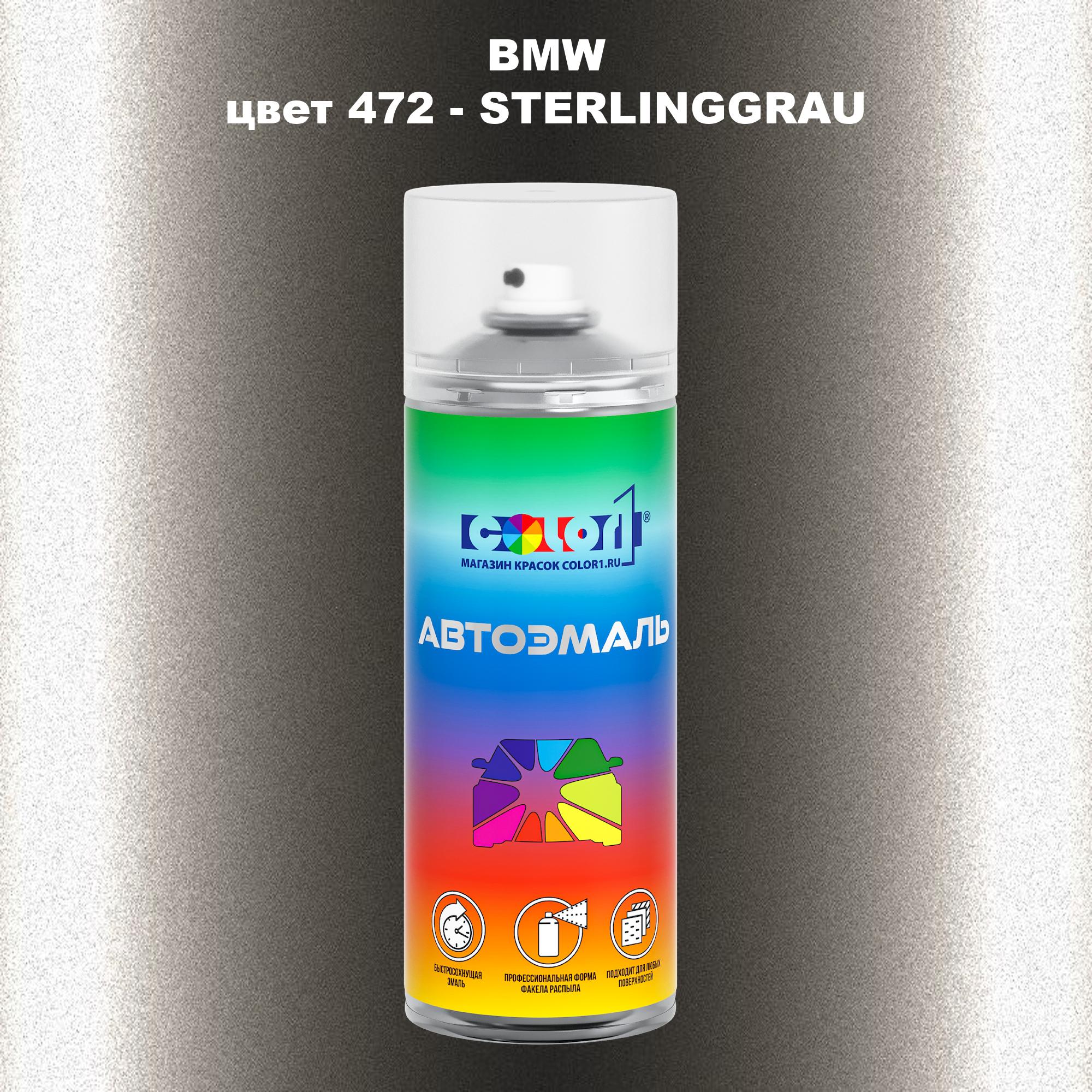 

Аэрозольная краска COLOR1 для BMW, цвет 472 - STERLINGGRAU, Прозрачный