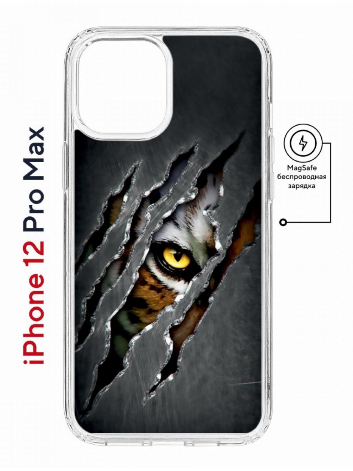 Чехол на iPhone 12 Pro Max MagSafe Kruche Print Тигриный глаз противоударный с магнитом