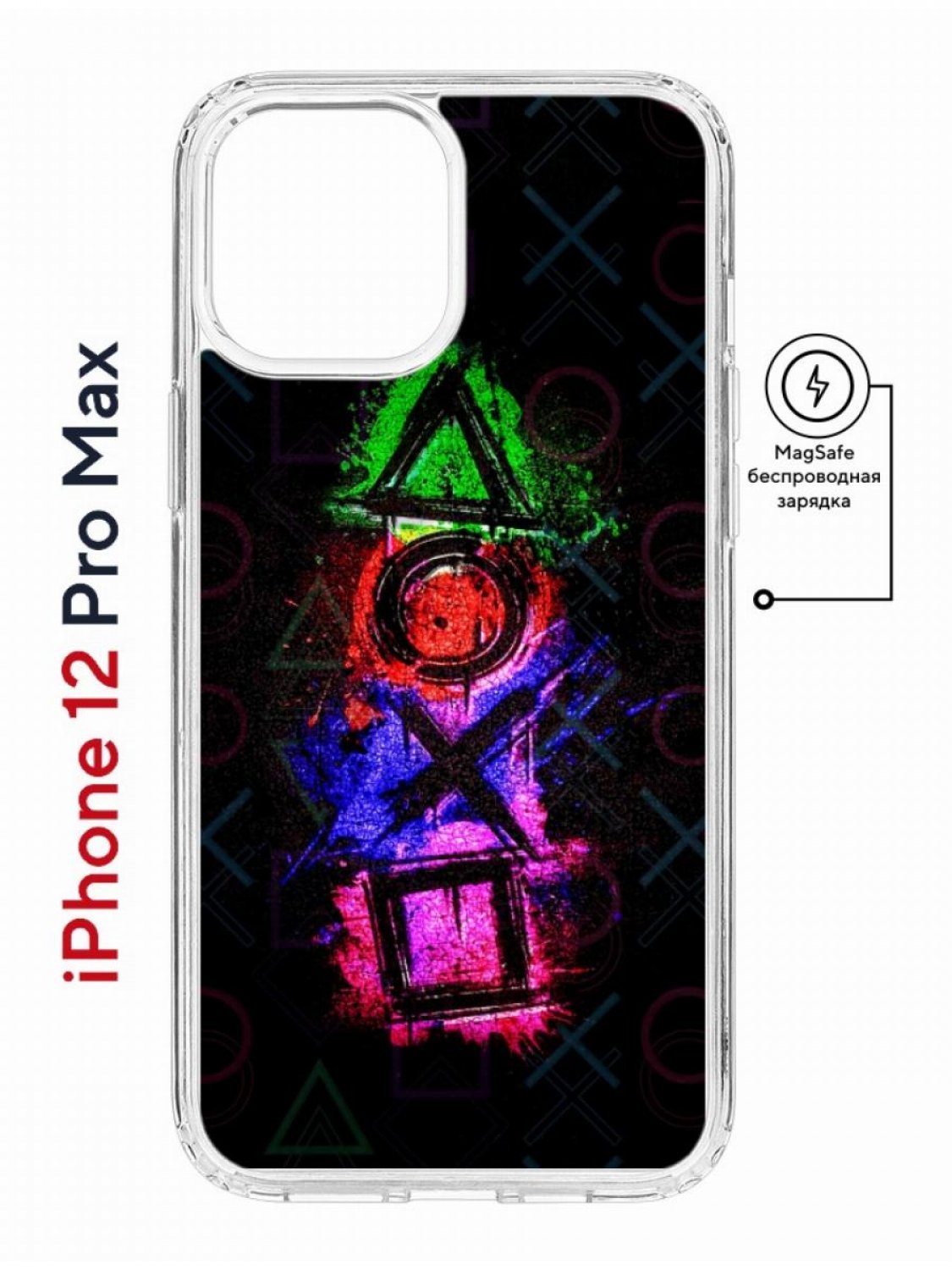 Чехол на iPhone 12 Pro Max MagSafe Kruche Print Гейминг противоударный с магнитом