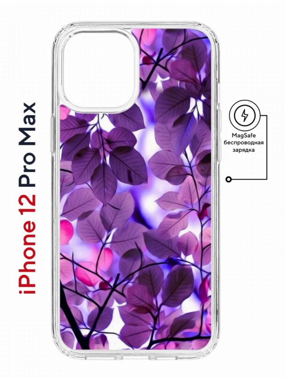 

Чехол на iPhone 12 Pro Max MagSafe Kruche Print Purple leaves противоударный с магнитом, Прозрачный;белый;розовый;фиолетовый, Айфон 12 Про Макс Магсейф