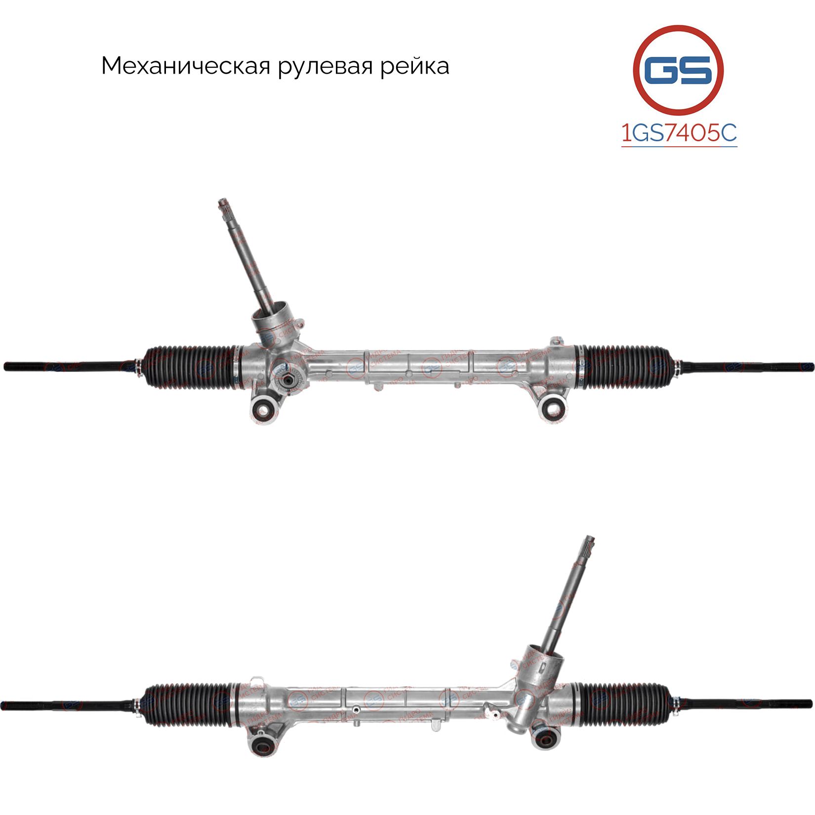 

Рулевая рейка GS Great Wall Haval H6 Coupe 2015- (1GS7405C), 3401110XSZ08A, 3401110ASZ08A, 3401010XSZ08A, 3401010ASZ08A, M1906A, M5218, M52181NW