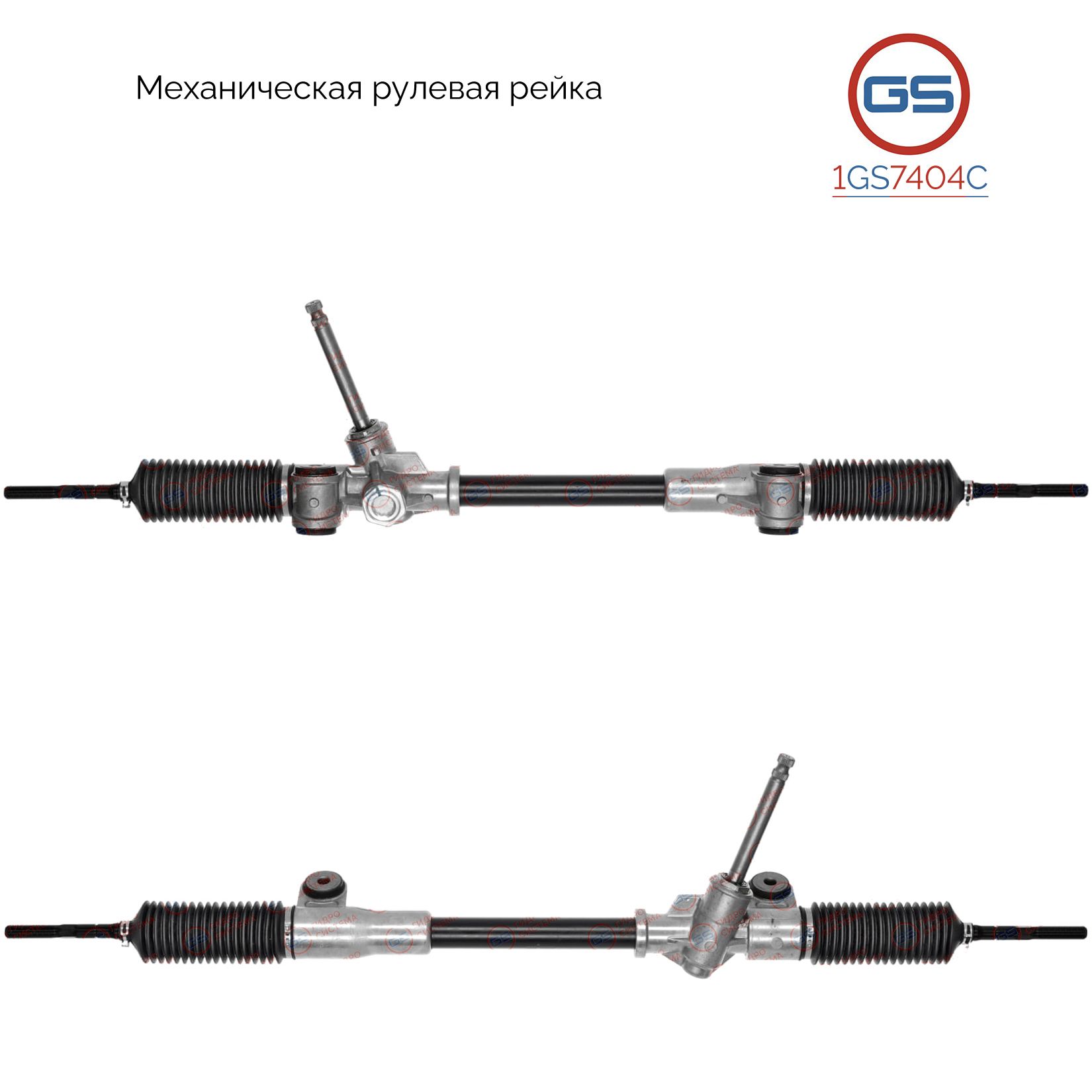 

Рулевая рейка GS Great Wall Haval H6 Coupe 2015- (1GS7404C), 3401110XG83XA, M1904A