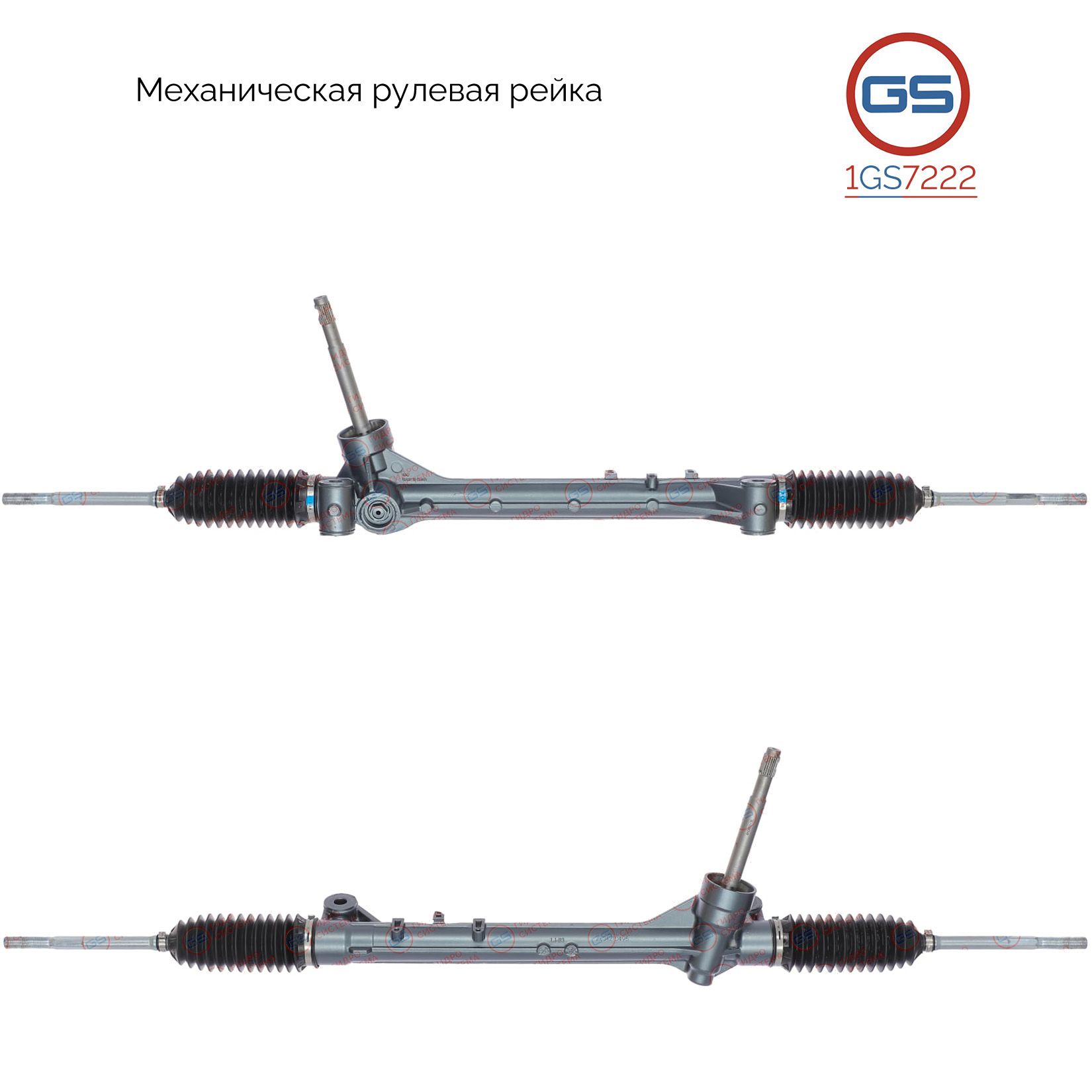 

Рулевая рейка GS Chery Tiggo 7 Pro 2020-, Chery Tiggo 7 2016- (1GS7222), 201000094AA, S-201000094AA, S201000094AA, 201000167AA, M1908U, CY105, M5245, CY105R