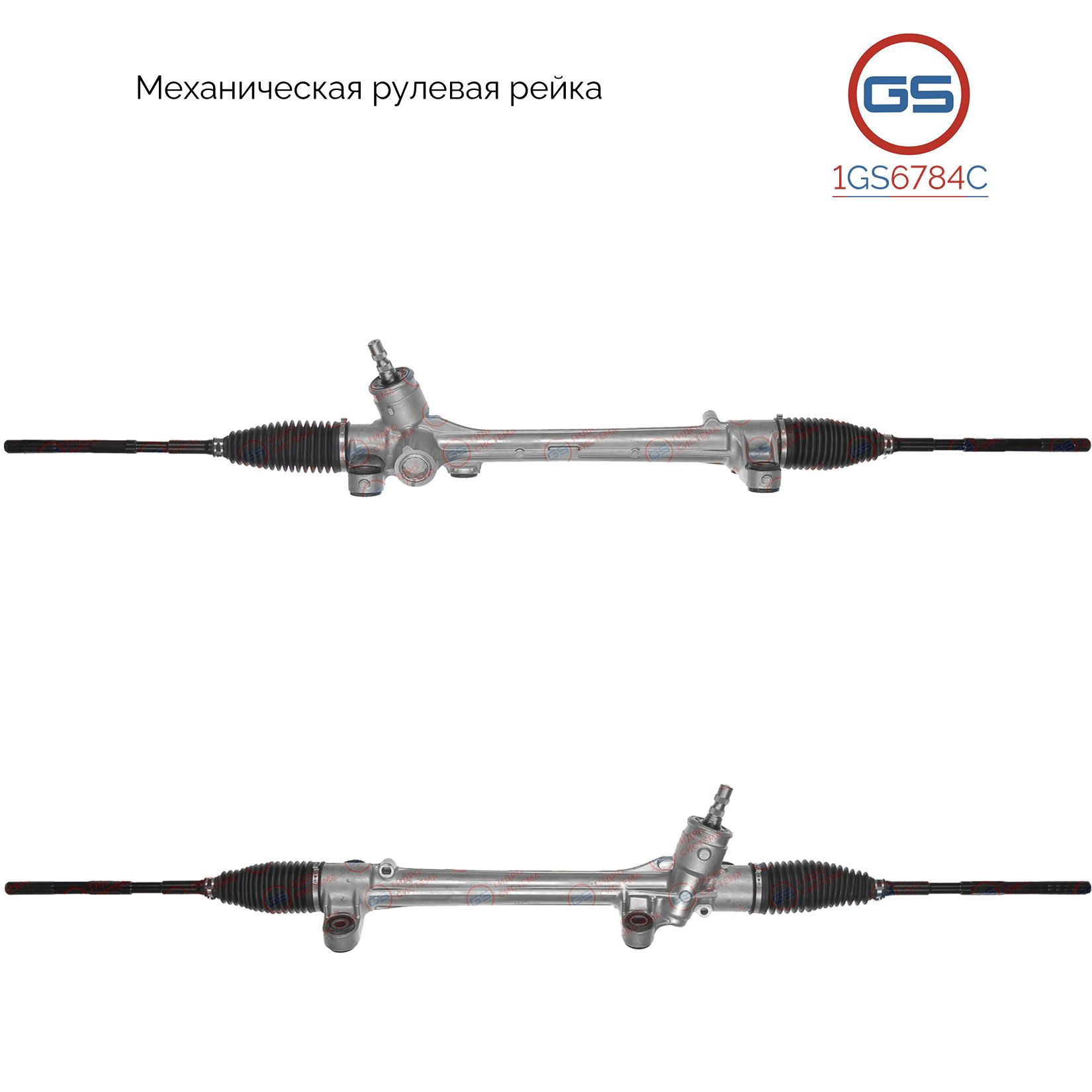 

Рулевая рейка GS Toyota Corolla 2013- (1GS6784C), 4551002490, M7957A, M5133, M51331NW