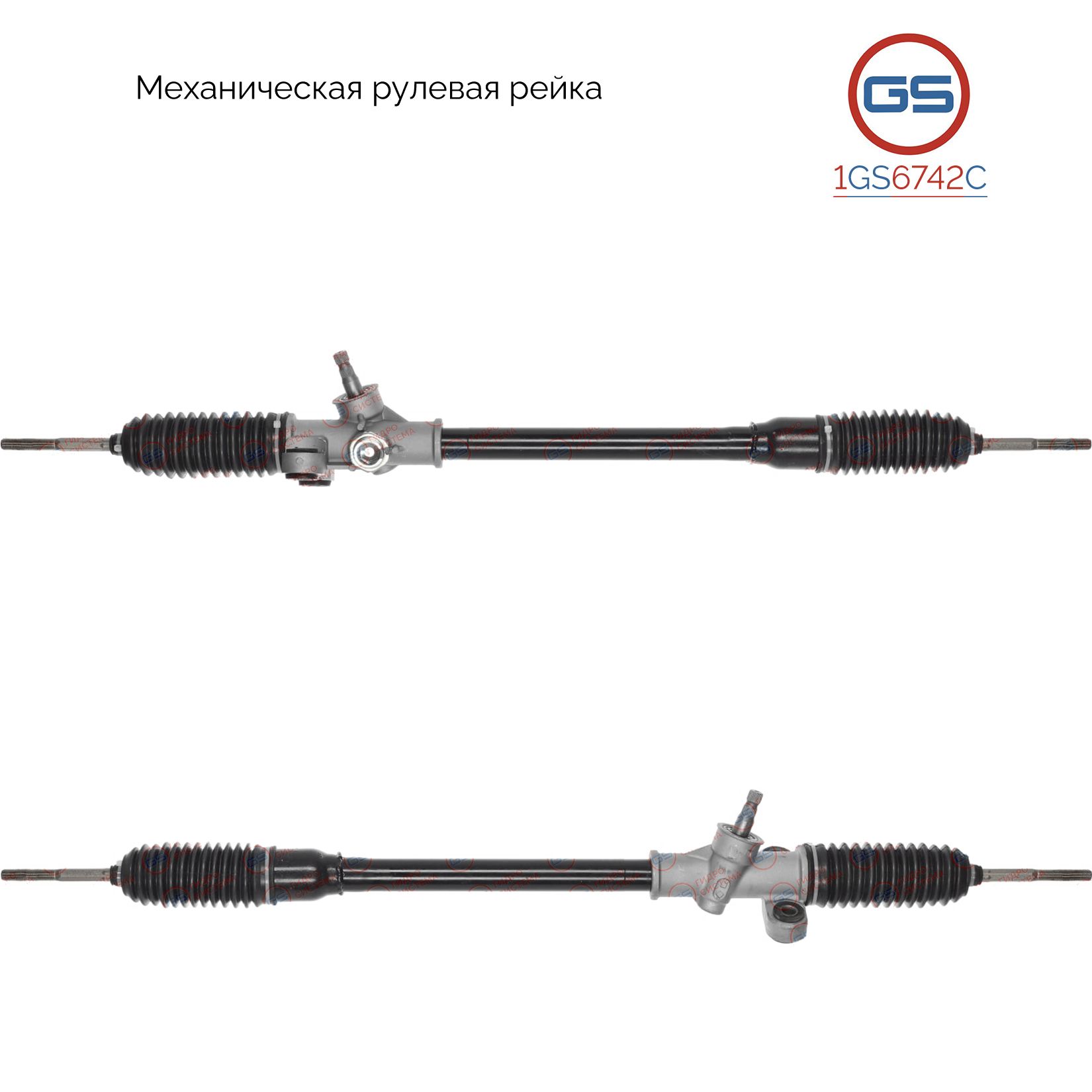 

Рулевая рейка GS Toyota Echo 1999-2006 (1GS6742C), 6900000260, 6900000461, 4551052020, 455100D010, 455100D011, M5110, M51102RB, M51101RB, TY110, M7932A