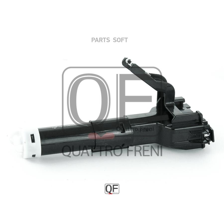 

QUATTRO FRENI QF10N00049 Форсунка омывателя фар 1шт
