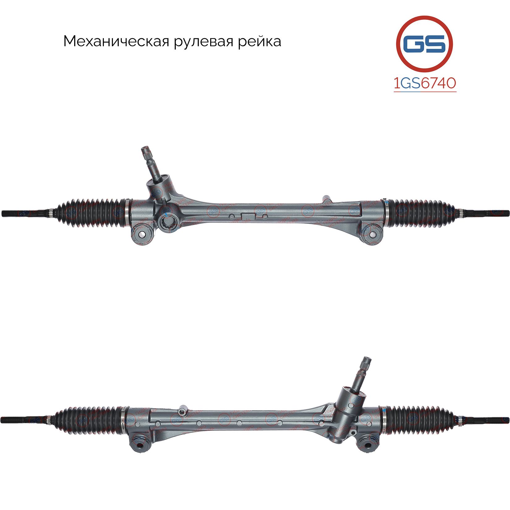 

Рулевая рейка GS Toyota Avalon 2012- (1GS6740), 4551007010, M7928U