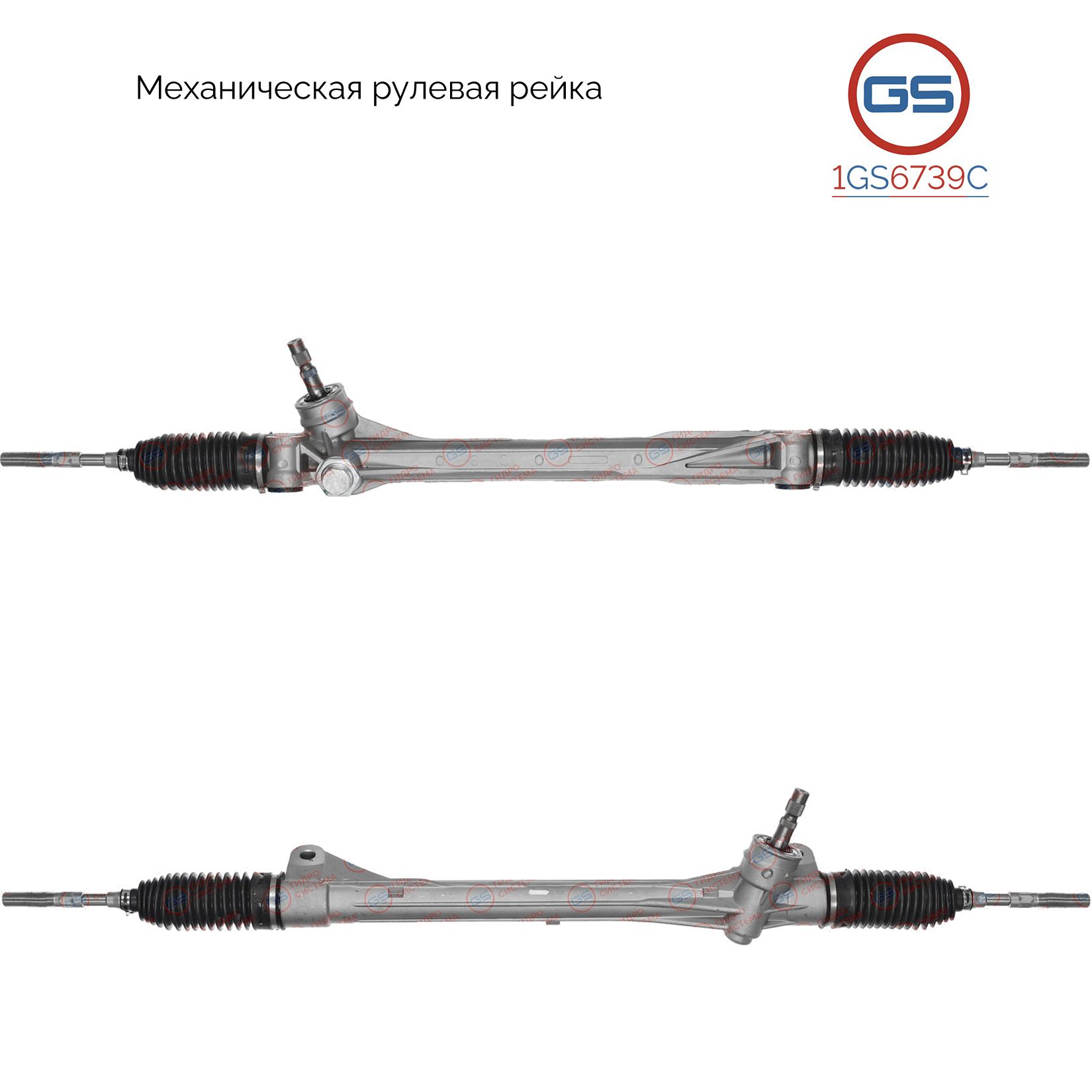 

Рулевая рейка GS Lexus NX 2014-, Toyota RAV4 IV 2012-2018 (1GS6739C), 4551042160, 4551042170, 4551078022, 4551042171, 4551042161, TY117R, M5119, M51191NW, M51191RB, TY117, M7926A