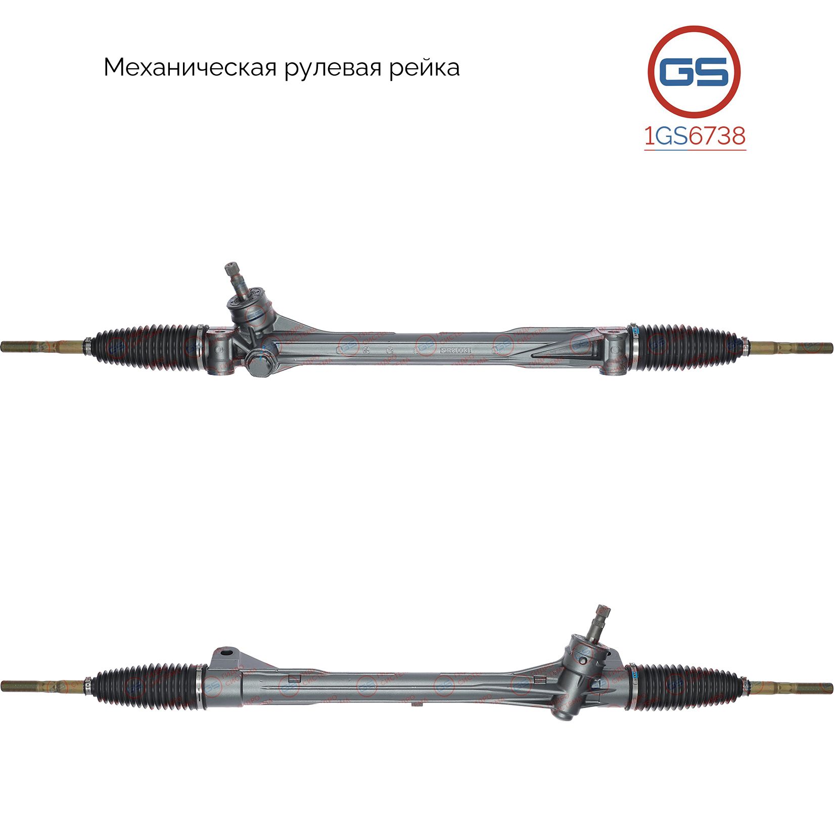 

Рулевая рейка GS Toyota RAV4 III 2005-2012 (1GS6738), 4551042030, 4551042080, 455100R010, 4551042230, M7924U, TY109, M5014, M50141NW, M50141RB, M50142RB, M5014NW